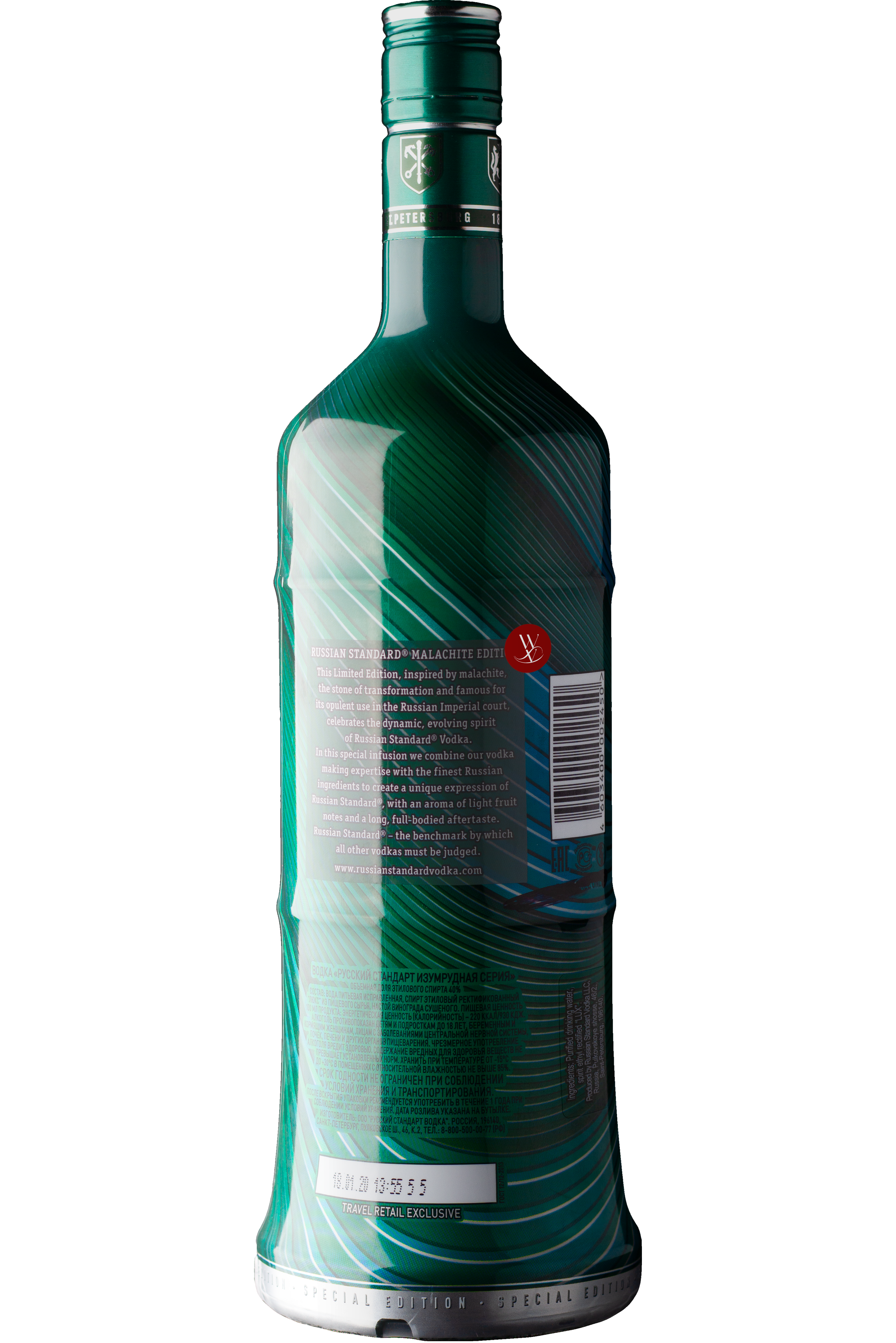 WineVins Russian Standard Malachite Limited Edition