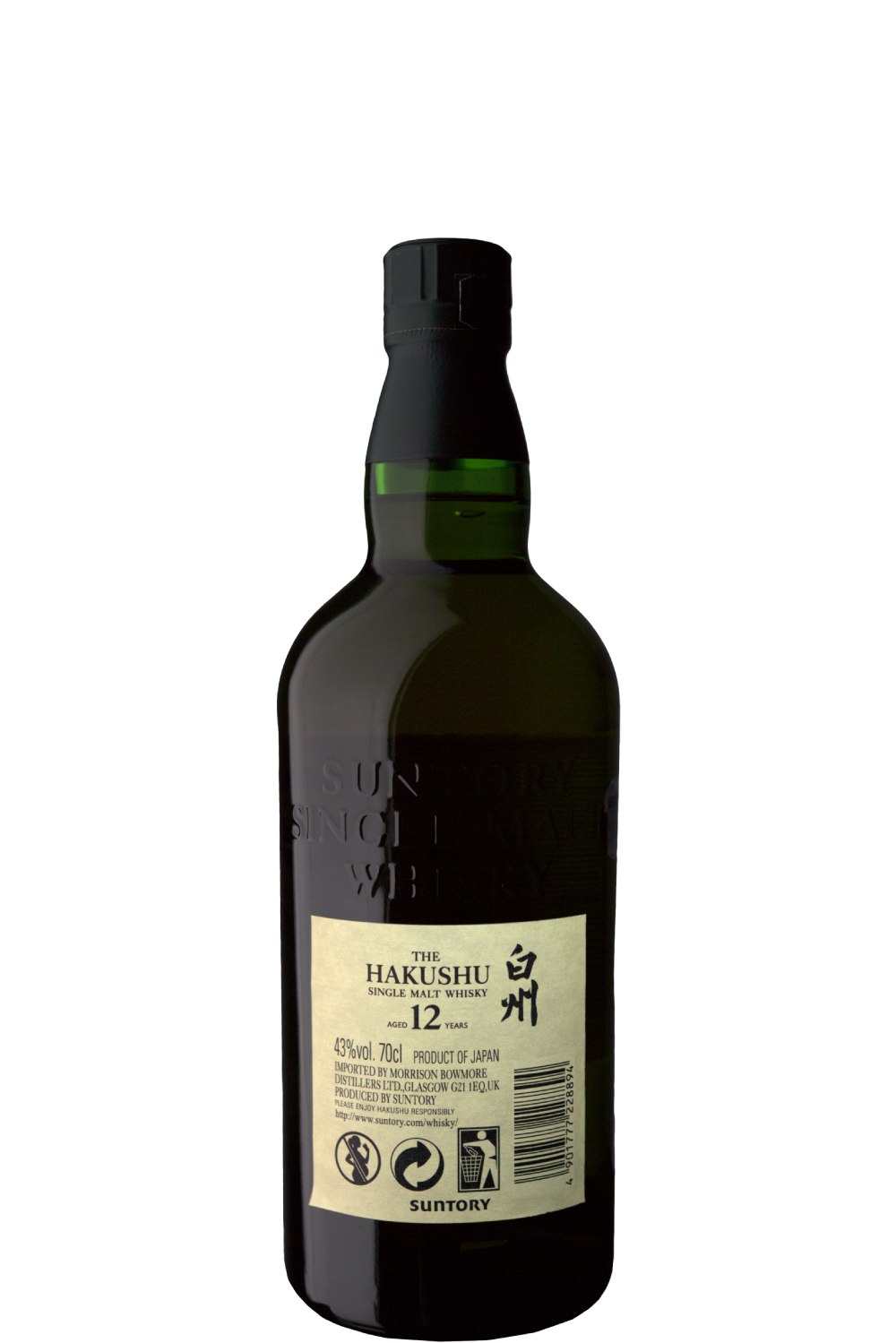 WineVins Whisky The Hakushu Single Malt Aged 12 Years NV