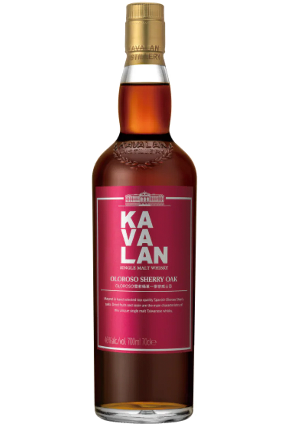 Spirits, Kavalan Distillery, Yilan County, Taiwan, Whiskey, New in
