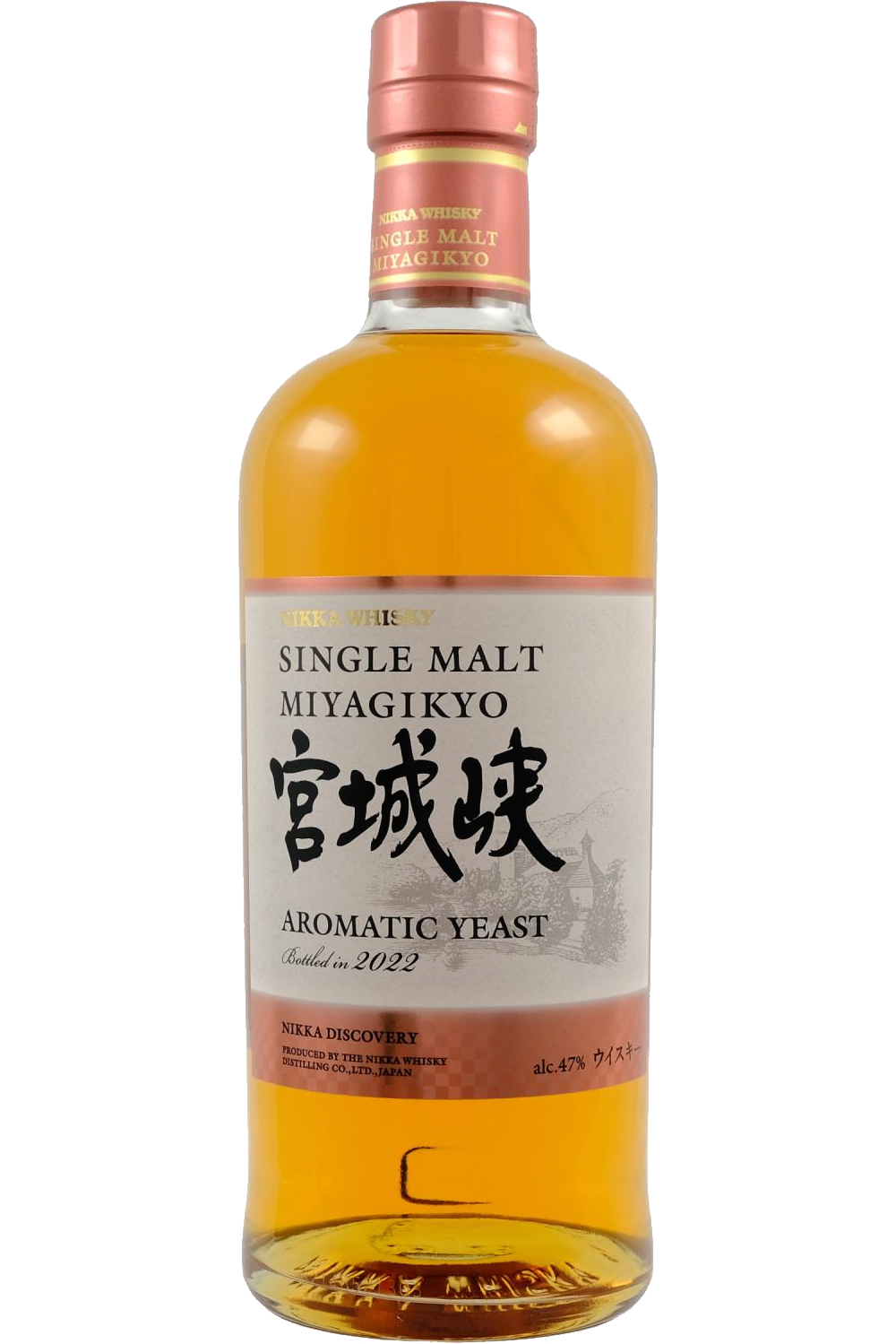 Spirits, Nikka Whisky, Miyagi, Japão, Whiskey, New in