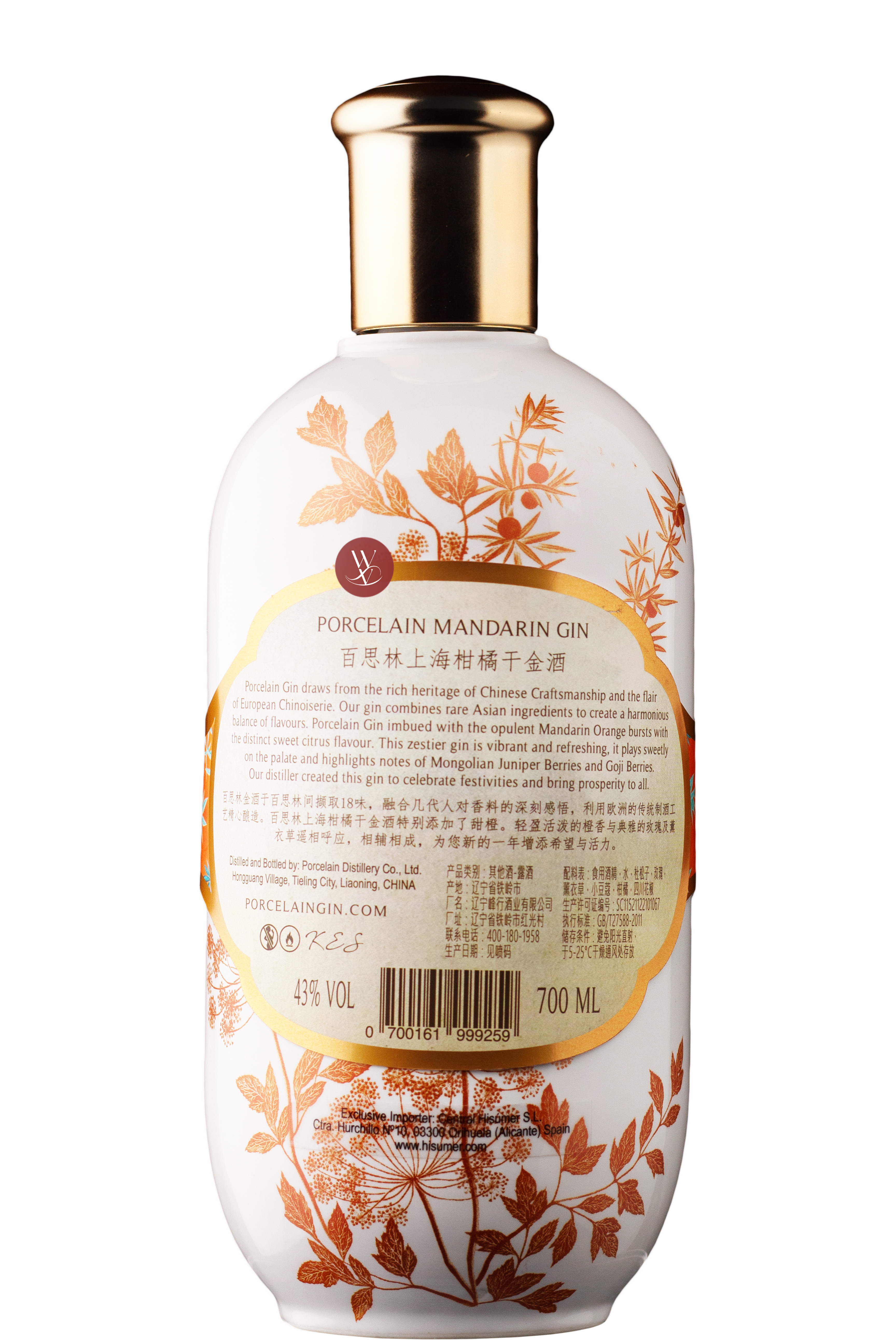 WineVins Porcelain Mandarin Dry 2